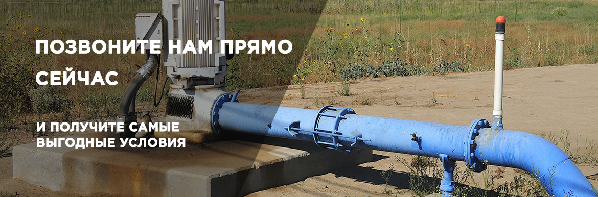 Проект водозабора. Разработка и согласование, компания Гидроспециалист